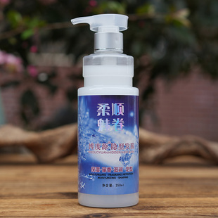 博度源隐形发膜保湿定型留香护卷弹力素发廊专用免洗女烫头发滋润