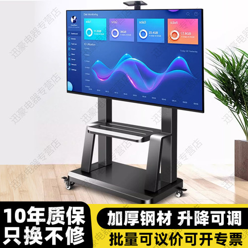电视机可移动支架落地小米通用