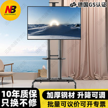 NB AVA1500-60-1P电视移动支架落地式一体机推车挂架通用架子1800