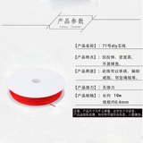 Плетеный браслет из красной нити ручной работы, бусины, кольцо, 71 размер, 0.4mm