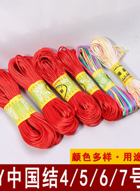 DIY中国结手工编织彩色玉绳线