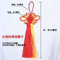 Красные и желтые сучки плюс двойные шипы [4 шт.]