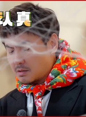 麻花特开心沈腾同款围巾帽东北大花红色厚棉帽子男潮披肩系脖帽子