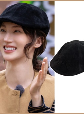 现在就出发金晨同款帽子黑色英伦风前进帽女报童帽麂皮绒面贝雷帽