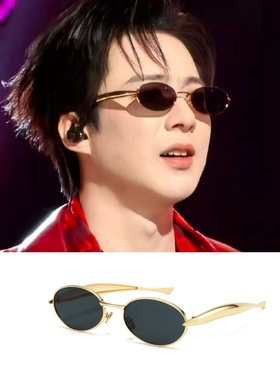 音乐缘计划刘宇宁同款墨镜太阳镜眼镜