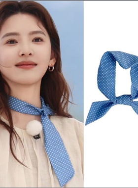 奔跑吧章若楠同款丝巾蓝色长条领巾小清新百搭扎发飘带系脖围巾