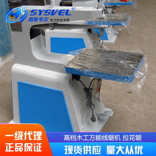木工万能线锯机 拉花锯 拉花机 曲线锯 台式 钢丝拉花锯