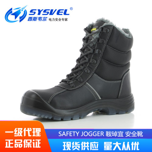 Safety Jogger防砸防刺防冻劳保鞋男保暖加绒防寒皮棉鞋nordic