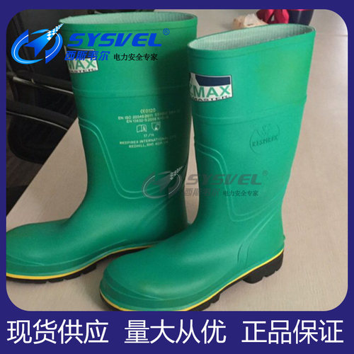 英国RESPIREX 30KV耐高压绝缘靴 高压绝缘工具