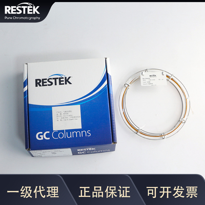 RESTEK原装进口Rtx-5 Amine_12366毛细管柱_气相色谱柱
