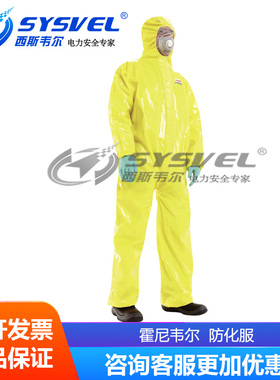 霍尼韦尔 4503000-L SPACEL 3000 RA EBJ 防化服1件