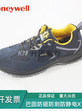 霍尼韦尔巴固X1S系列蓝色防砸防静电防穿刺安全鞋透气耐磨防砸鞋