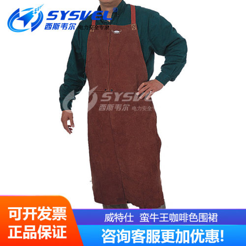 威特仕WELDAS 蛮牛王咖啡色防烫阻燃皮焊服护胸围身44-7136