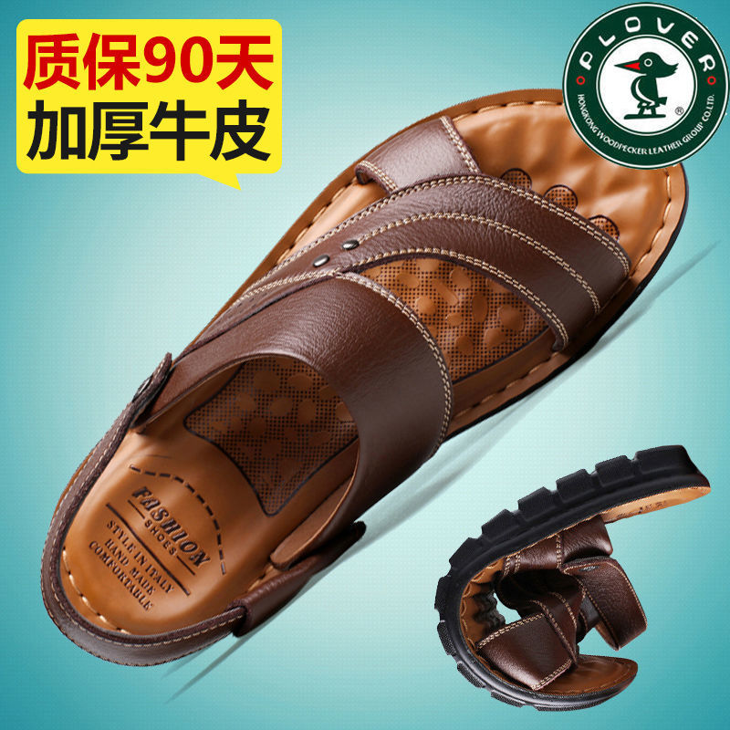 【好货推荐】意尔康凉鞋男款夏季中老年人真皮软底爸爸沙滩鞋休闲两用
