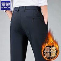 Синий 5188R плюс бархатный стиль [1 кусок]