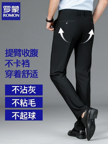 Эластичные летние шелковые тонкие штаны, свободный прямой крой, осенние