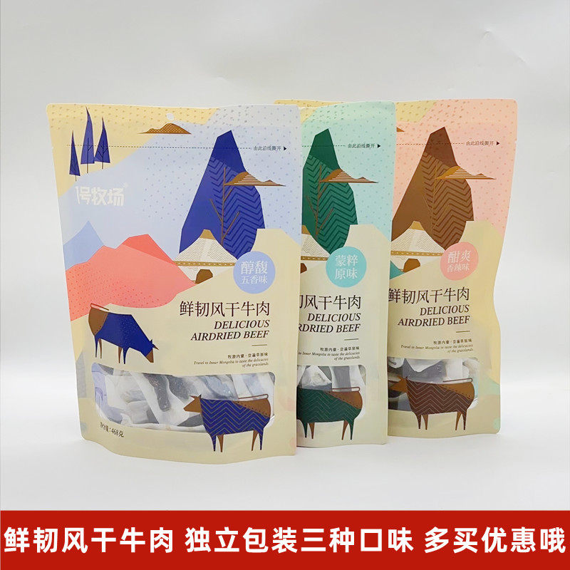 1号牧场 内蒙古特产鲜韧风干牛肉干手撕原味五香468g休闲零食旅游