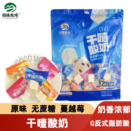 图腾牧场内蒙古干噎酸奶500g奶酪