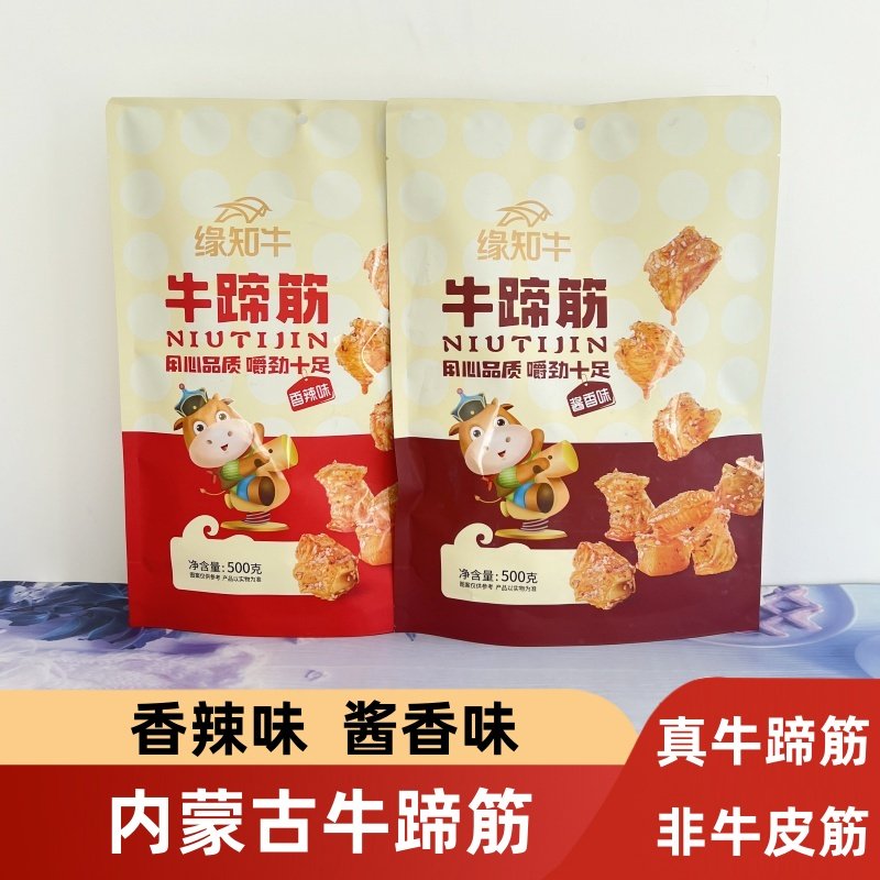 缘知牛内蒙古特产通辽香辣酱香牛蹄筋小包装办公室休闲零食500g