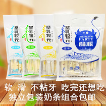 酪派 牛奶条内蒙古特产奶酪独立装酸奶条奶制品儿童休闲零食400g