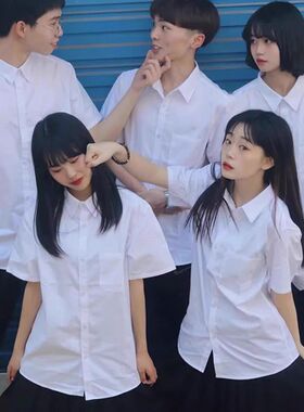 日系jk制服白色衬衫女班服男dk宽松毕业学生短袖学院风上衣内搭
