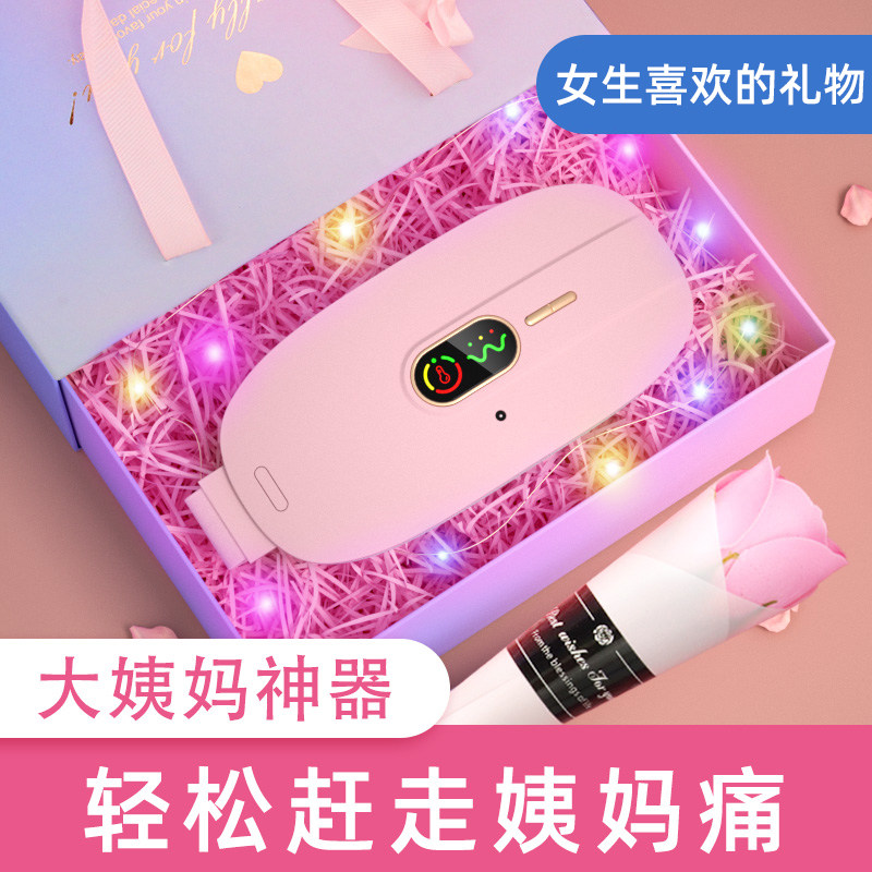 暖宫腰带女生大姨妈肚子痛神奇痛经月经经期暖腰护腰暖胃带宫寒