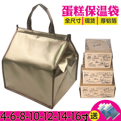 高品质批量可定制LOGO保温包