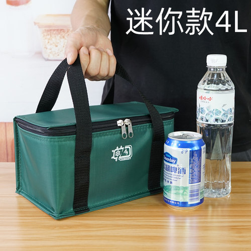迷你便携冰包量大可定制