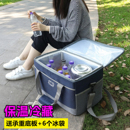 保温箱冷藏箱可折叠大号家用保冷袋户外野餐冰袋便携外卖箱骑手用