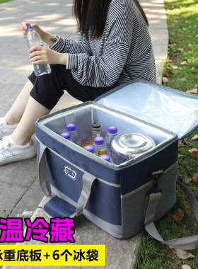 保温箱冷藏箱可折叠大号家用保冷袋户外野餐冰袋便携外卖箱骑手用