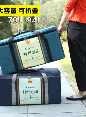 保温箱特大容量商用摆摊冷藏包户外露营食品保冷袋车载冰袋外卖箱