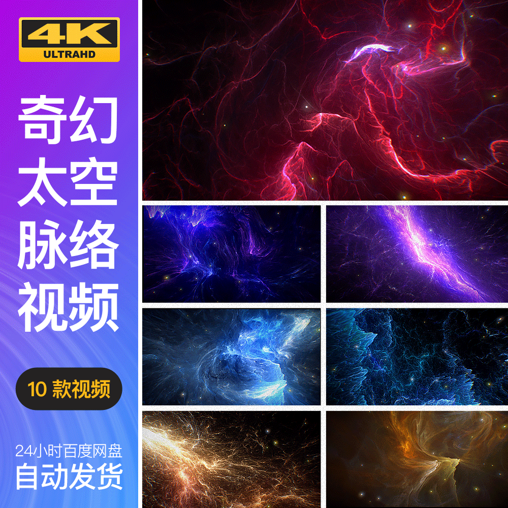 3d震撼光电粒子山脉全息空间舞台动画背景led投屏幕vj视频4k素材