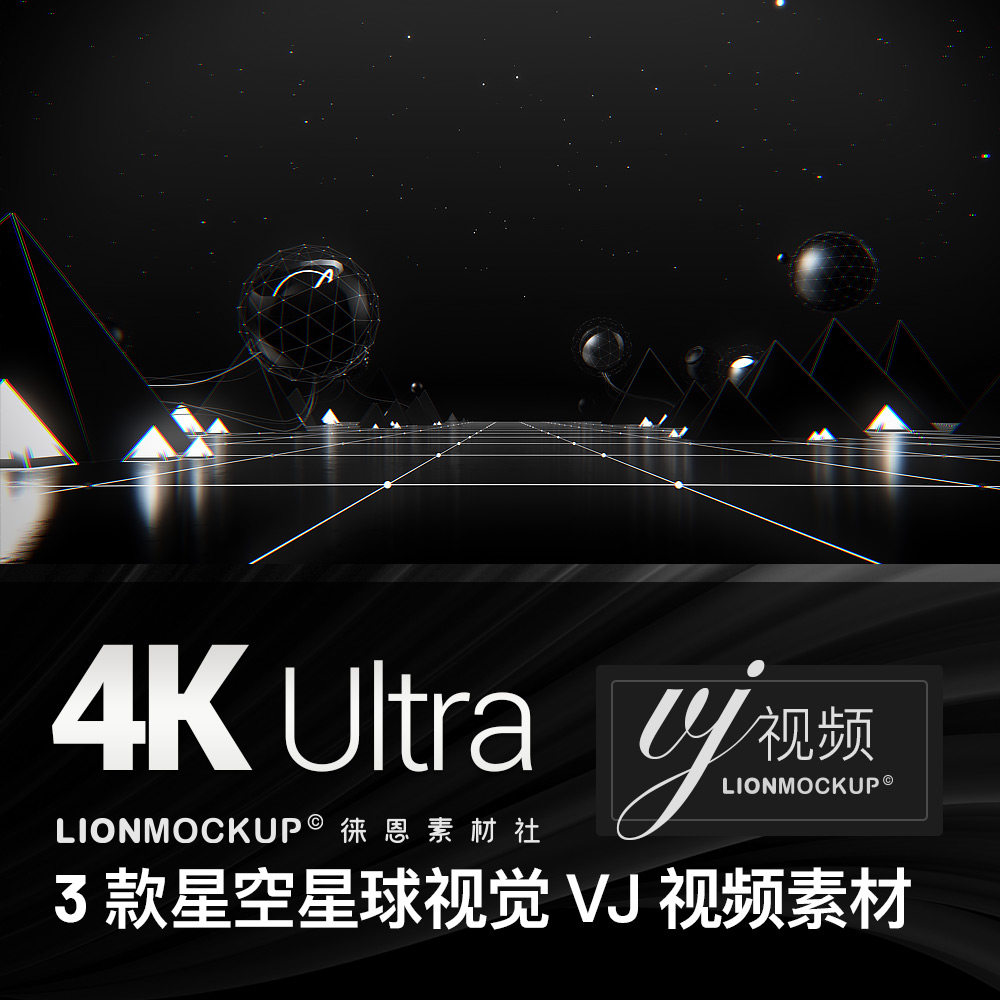 全息3d立体空间线条几何星球宇宙酒吧夜店舞台led背景vj视频素材