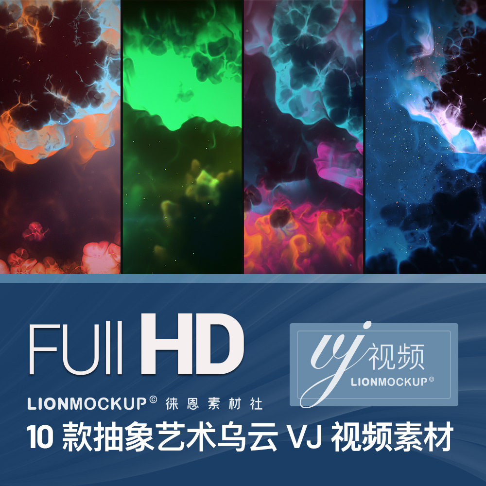 星云星河相关例子空间科幻预告片酒吧夜店舞台LED背景vj视频素材