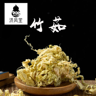 济风堂  竹茹 竹皮 清竹茹 淡竹茹 竹茹球 竹茹丝 50~500克