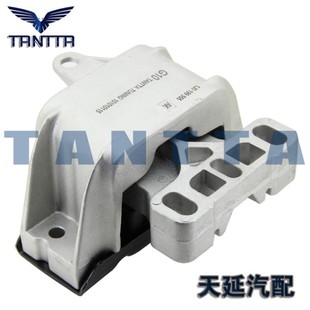 OCTAVIA GOLF BORA LEON变速箱胶垫波箱胶支撑垫 MK4 AUDI