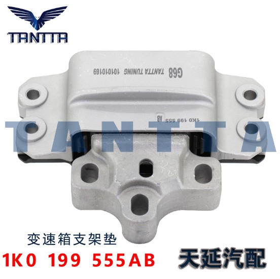 奥迪A3TT变速箱机爪垫机脚胶