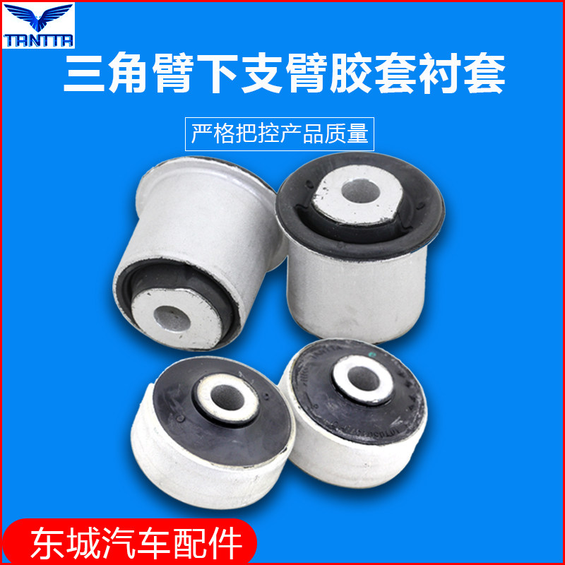 奥迪TTMK1高尔夫4R32前下摆臂摆臂控制臂三角臂下支臂胶套衬套在类目 汽车/用品/配件/改装, 汽车零配件, 悬挂系统, 摆臂球头中 - 来自Buy2taobao.com提供专业的淘宝代购服务