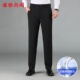 保暖加厚直筒休闲中腰爸爸装 男外穿时尚 羽绒裤 白鹅绒中青年男士