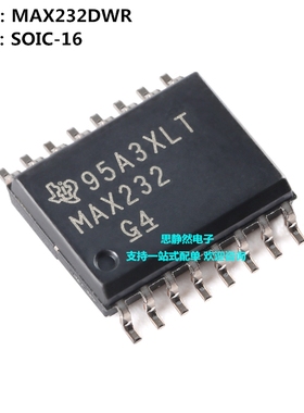 全新原装 MAX232DWR SOIC-16 EIA-232 驱动器/接收器芯片