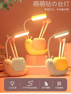 台灯实用小礼品学生公司活动客户赠品开业礼物定制奖励义卖小商品