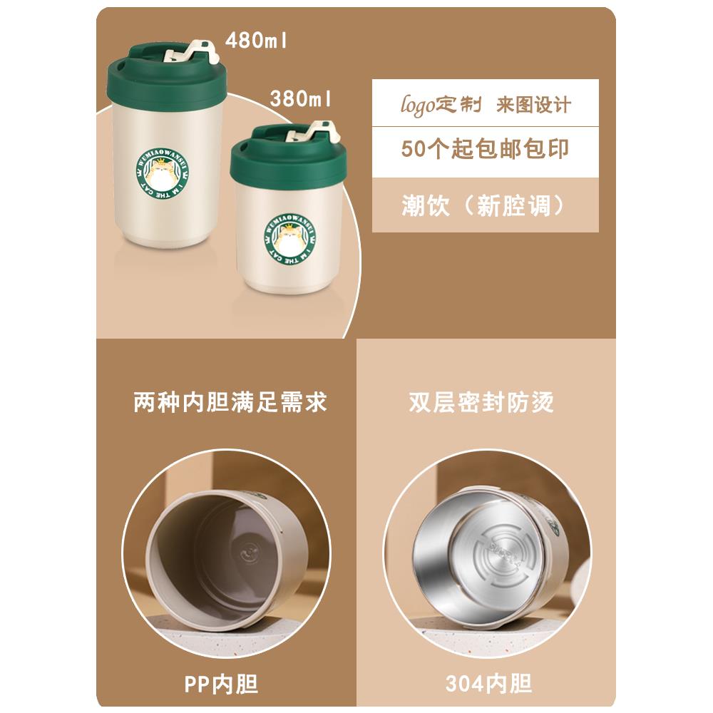 开业活动礼品纪念品实用伴手礼宣传赠品员工奖品水杯定制logo10元