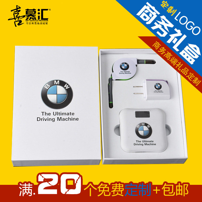 展会中秋节小礼品活动促销定制