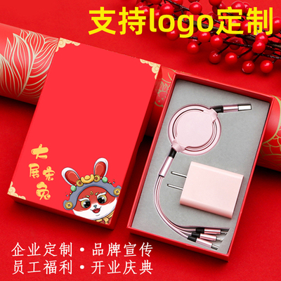 公司开业周年庆典20元左右实用小礼品定制logo年会赠品送客户员工