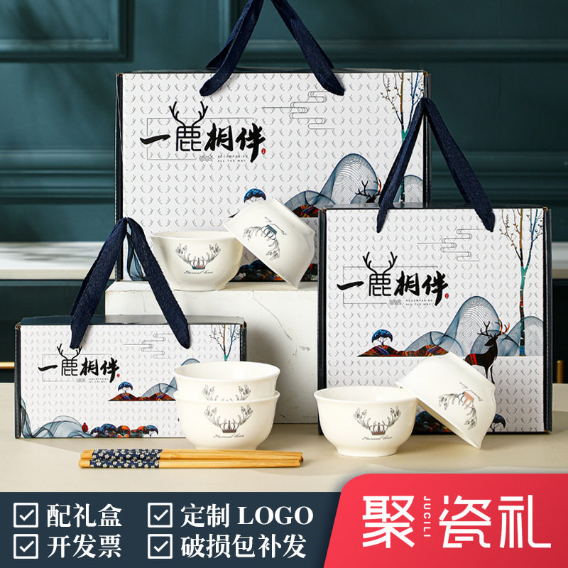 三八妇女节礼品定制送员工一鹿相伴碗筷套装 创意礼品碗礼盒装 高