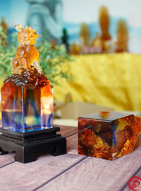 琉璃乔迁同学聚会名字玉玺印章