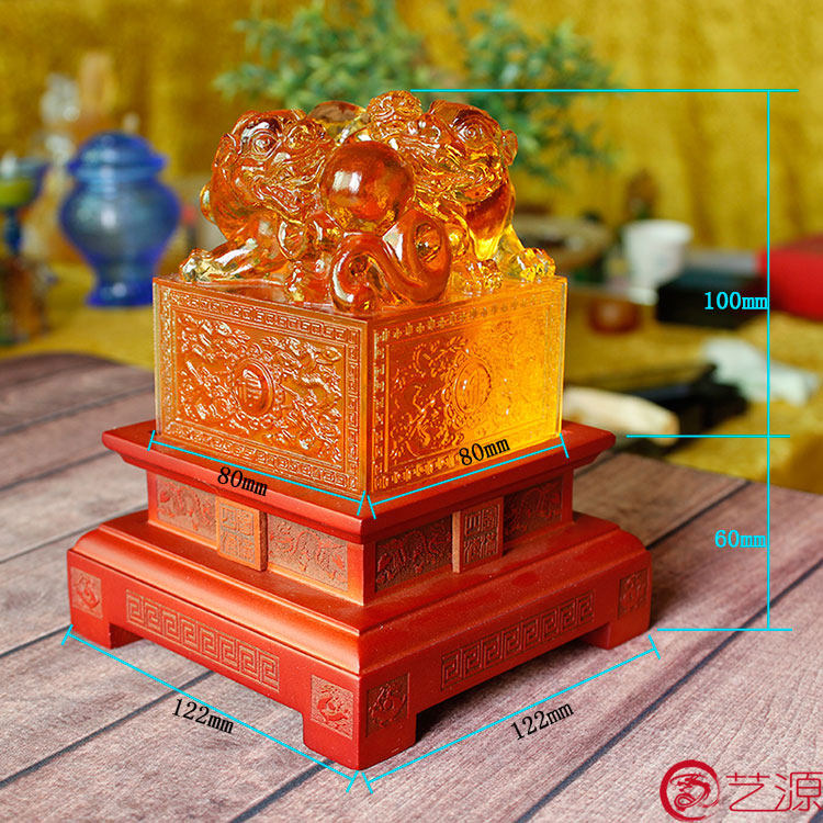 琉璃玉玺貔貅印章升迁礼物同学聚会礼品篆刻名字战友聚会纪念品