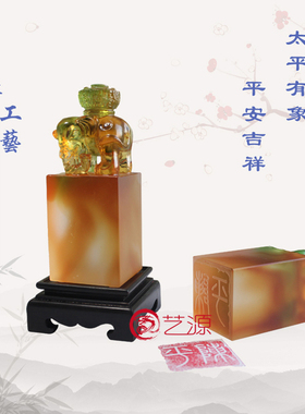 琉璃退伍军人同学聚会纪念品定制