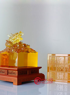 琉璃印章个性定制刻字批量订购