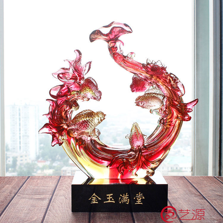 艺源 琉璃金玉满堂连年有余鱼摆件高档创意结婚礼物 新婚生日礼品